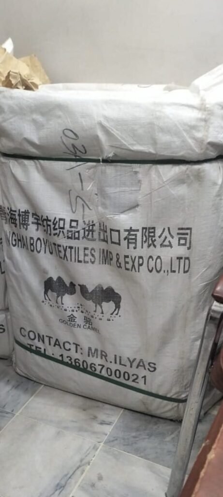 whole sale price
